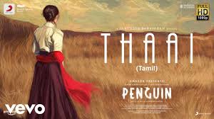 Thaai Song Lyrics