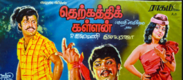 Therkathi Kallan