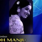 Ulagam Oru Kavithai Lyrics — Oh Manju