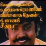 Vaada Vaada