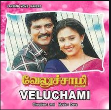 Veluchami