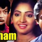Vesham Lyrics