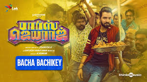 Bacha Bachikey Song Lyrics