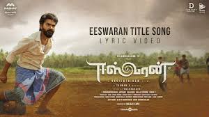 Eeswaran Title Song Lyrics