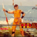 Eetti (1985 Film) Lyrics