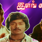Elan Kandru Lyrics