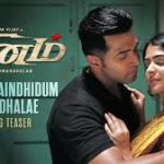 Enil Paaindhidum Kaadhalae Lyrics — Sinam