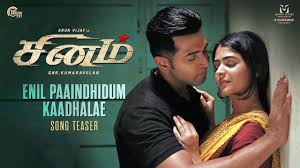 Enil Paaindhidum Kaadhalae Song Lyrics