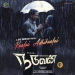 Kaalai Adhikaalai Lyrics — Naduvan