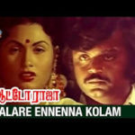 Malare Enna Kolam Lyrics — Auto Raja