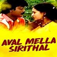 Medai Meethu Song Lyrics