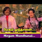 Megam Mundhanai