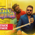 Mustaache Vestaache Lyrics — Parris Jeyaraj