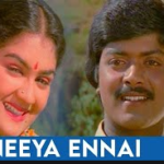 Neeya Ennai Lyrics — Oru Malarin Payanam