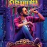 Parris Jeyaraj Lyrics