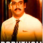 Porutham Lyrics