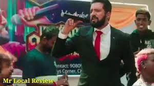 Puli Manga Pulip Song Lyrics