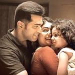 Sinam Lyrics