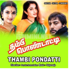 Thambi Pondatti