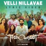 Velli Nillavae Song