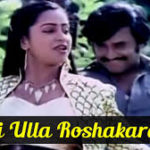 Aasai Ulla Roshakara Lyrics — Moondru Mugam