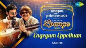 Engeyum Eppothum Remastered Song Lyrics