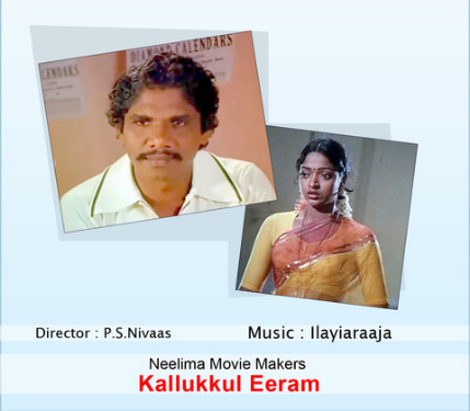 Ennaththil Yedho Song Lyrics