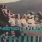 Kamma Neranjirukku Lyrics — Koyil Yaanai