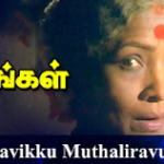 Kizhavikku Muthaliravu