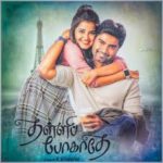 Thalli Pogathey Lyrics