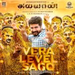 Vera Level Sago Lyrics — Ayalaan