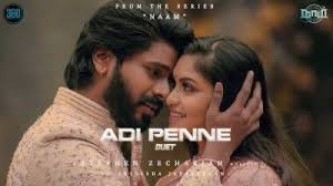 Adi Penne Duet Song Lyrics