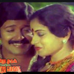 Akka Maga Maina Lyrics — Andru Muthal Indru Varai