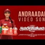 Andraadam Lyrics — Anbirkiniyal