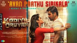 Avan Paathu Sirikala Song Lyrics