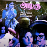 Azhagu Lyrics