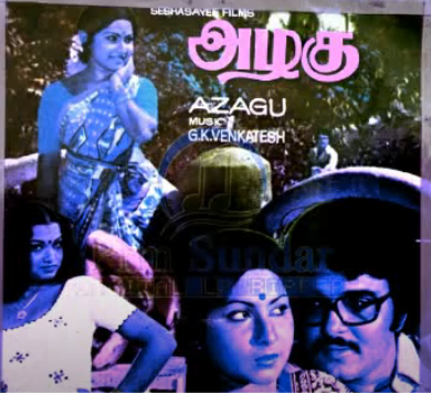 Azhagenum Kavithai Aayiram Song Lyrics