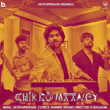 Chikku Maaney Song Lyrics