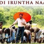 Eppadi Iruntha Naanga Song