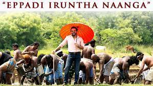 Eppadi Iruntha Naanga Song Lyrics