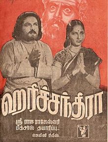 Aghilasa Naesan Song Lyrics