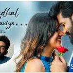 Kaadhal En Kaviye Lyrics — Salmon 3D