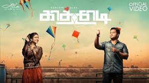 Kaathadi Song Lyrics