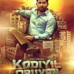 Kodiyil Oruvan Lyrics