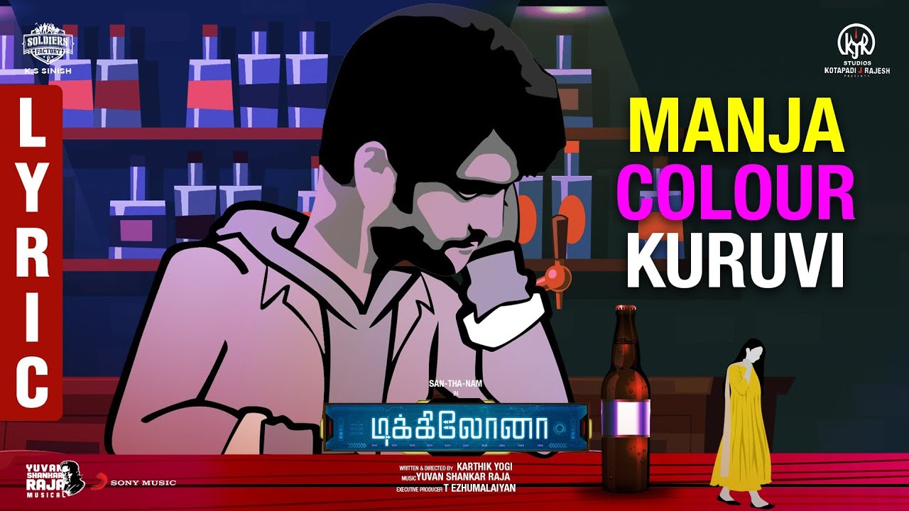 Manja Colouru Kuruvi Song Lyrics