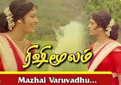 Mazhai Varuvathu Song Lyrics