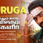 Muruga Song