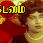 Naalai Vidinthu Vidum Lyrics — Kadamai