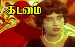 Naalai Vidinthu Vidum Song Lyrics