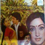 Nee Thodum Pothu Lyrics